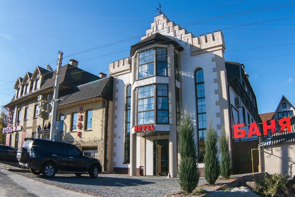 Felisa Hotel ハルキウ エクステリア 写真